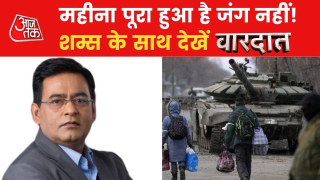 One Month Invasion of Russia-Ukraine: ...never ending war