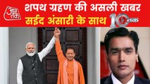 CM Yogi 2.0 Oath: Inside story of UP Government Formation