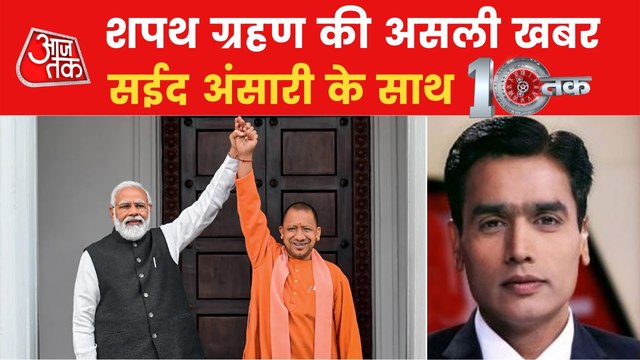 CM Yogi 2.0 Oath: Inside story of UP Government Formation