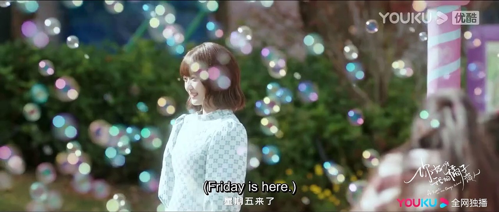 Cute Robot Girl Moves in with Bossy CEO | A Robot in the Orange Orchard | YOUKU