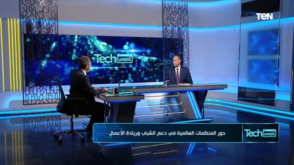 هي دي التحديات اللي بتقابل الشباب لو هيبدأوا شركة ناشئة ونصيحة مهمة من المهندس محمد الدلال