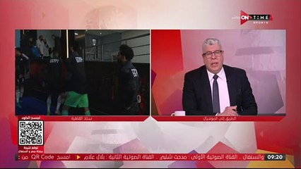 vlc-record-2022-03-25-21h19m56s-ONTime Sports-