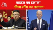 Russia-Ukraine War: Kim Jong Un Entry made Biden worried