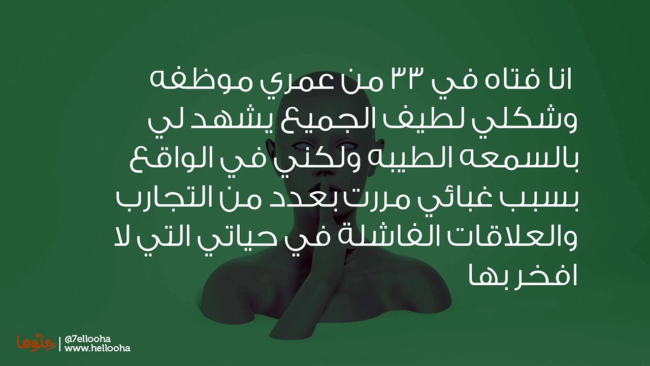 هل أتحمل ذل زوجي لأنه سترني