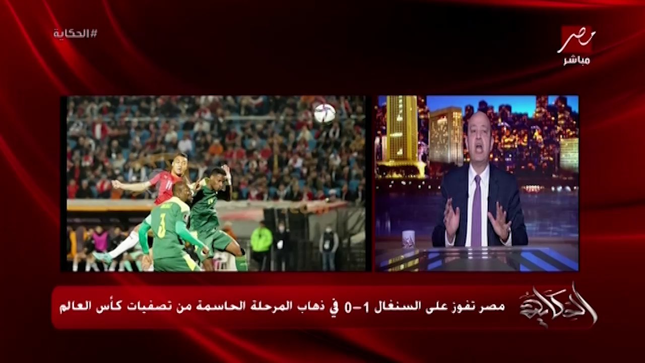 عمرو أديب: جول صلاح جيه ببركة ربنا.. وهو الوحيد اللي بيلعب صح وبينقل صح.. وعندك خط دفاع عبقري