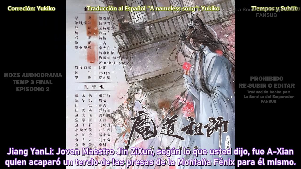 MDZS AUDIODRAMA S3-2-esp