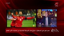 عمرو أديب: اوعى تفكر إنك ماتقدرش تكسب في السنغال وتدافع بس.. لو فكرت كده السنغال هتروح قطر