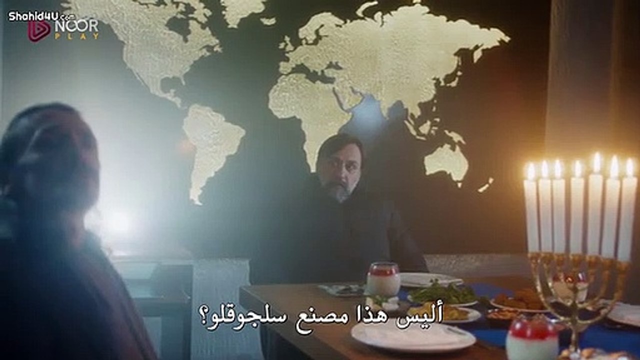 مسلسل الذئب الوحيد الحلقة 9 كاملة مترجمة للعربي...
