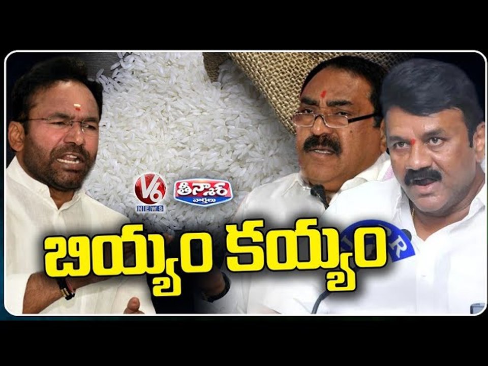 TRS Vs BJP Leaders Duble Statement On Paddy Procurement _ V6 Teenmaar