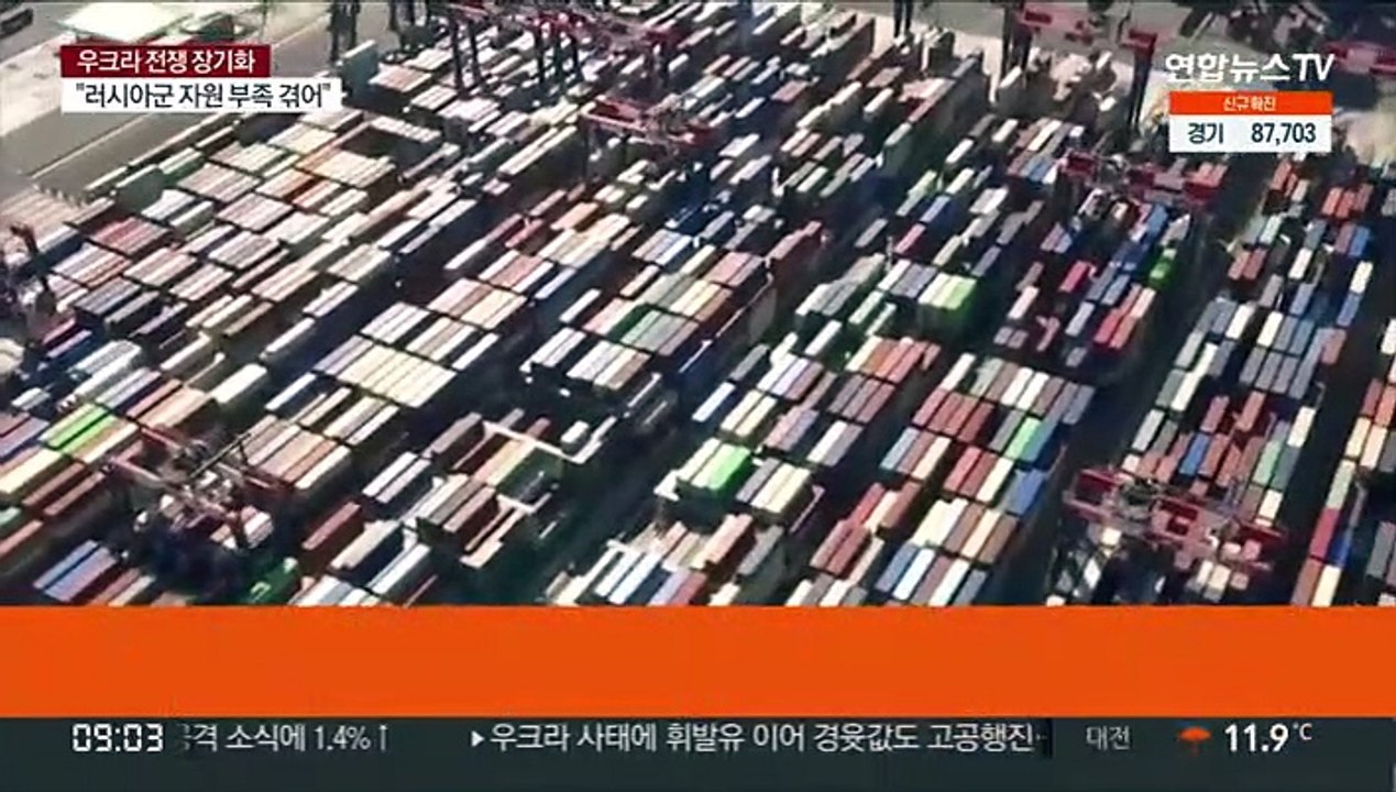 미, 대러 극약처방 '세컨더리 제재' 확대 검토