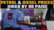 Petrol and diesel prices priced hiked by 80 paise today, 4th increase in five days | Oneindia News