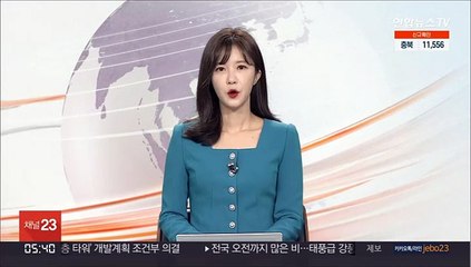 Tải video: 경기 성남 2만5천여 가구 정전…1시간 만에 복구