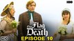Our Flag Means Death Episode 11 Promo (2022) HBO, Release Date, Cast, Ending, Plot, Review,Trailer