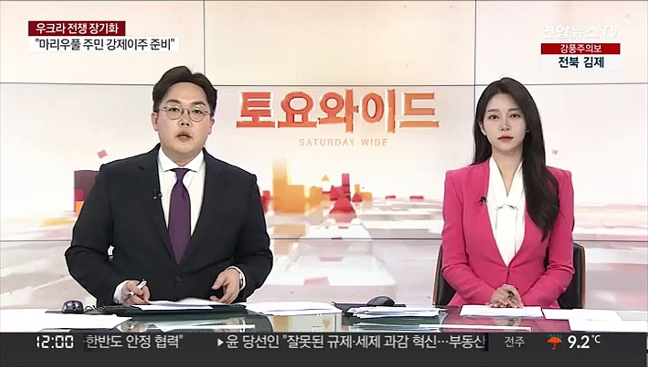 우크라 외무 "협상 매우 어려워…러와 합의된 것 없다"