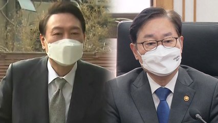 사법개혁 두고 인수위-법무부 갈등...대장동 특검 급물살 / YTN