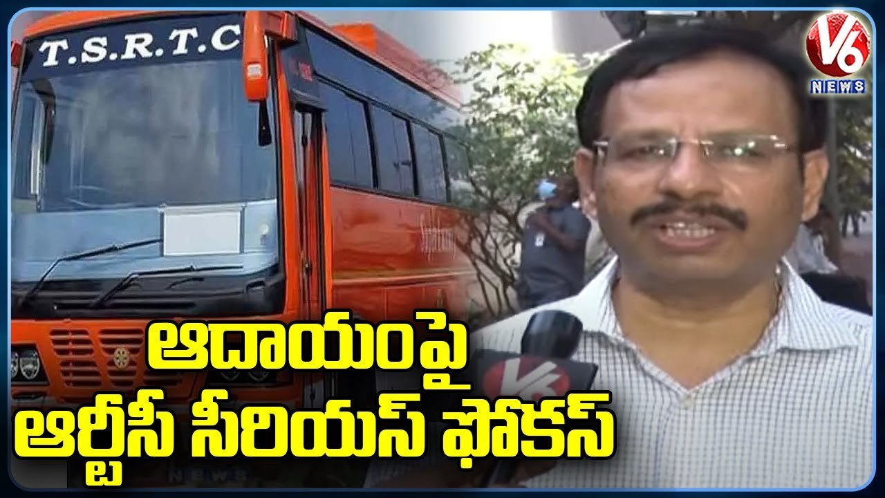 RTC Serious Focus On Income , Interact With Public Through Social Media _ V6 News