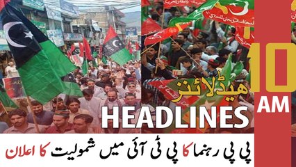 ARY News Headlines | 10 AM | 26th March 2022