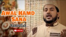 Awal Hamd Sana | Naat | Samiullah | HD Video