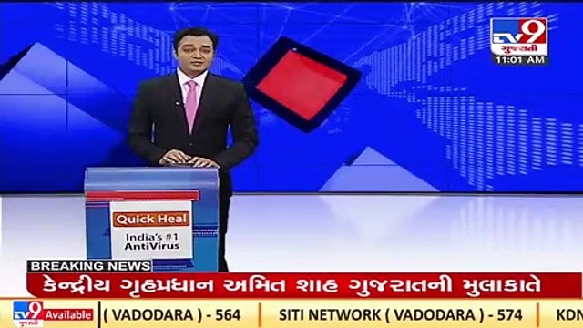 PM Narendra Modi likely to visit Jamnagar on 24 April _Gujarat _TV9GujaratiNews