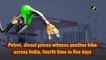 Petrol, diesel prices witness another hike across India, fourth time in five days