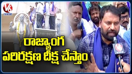 Addanki Dayakar Demand On Ts Govt _ V6 News