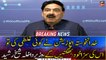 God forbid if opposition makes any mistake they will face the consequences, says Sheikh Rasheed