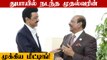 Who Is Yusuff Ali ? | MK Stalin-ஐ சந்தித்த lulu Group Yusuff Ali | Dubai Expo 2022 | Oneindia Tamil
