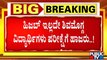 Shivamogga Muslim Students Decide To Appear For SSLC Exam Without Wearing Hijab
