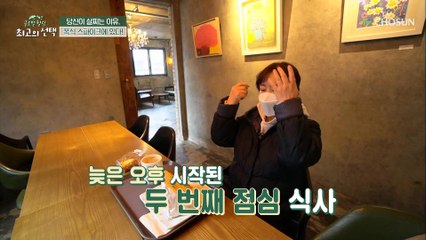 늘어나는 뱃살..ㅠㅠ 불규칙한 식습관으로 계속 살 찌는 주인공 TV CHOSUN 20220326 방송