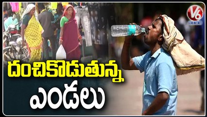 రాష్ట్రంలో మండిపోతున్న ఎండలు.. Public Face Problems With Increase Of Temperature Levels _ V6 News