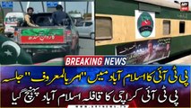 PTI Karachi convoy reached Islamabad for a Jalsa on 27th March