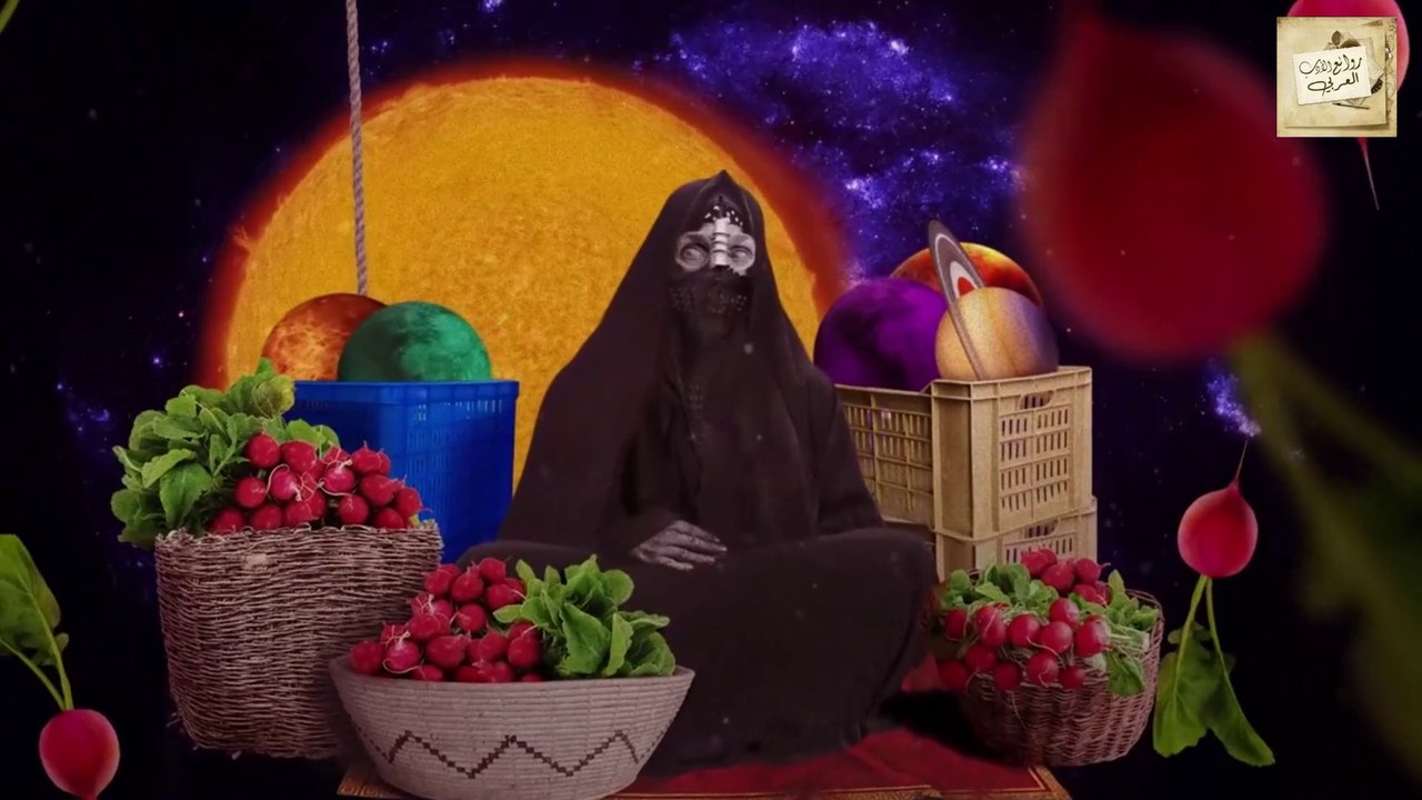 تميم البرغوثي : الهوية وبائعة الفجل