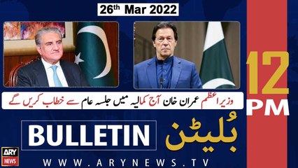 ARY News Bulletin | 12 PM | 26th March 2022