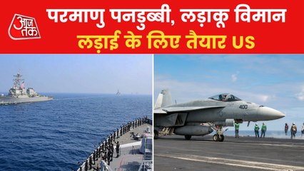 Biden's Tiger Team ready against Russia's Nuclear Attack