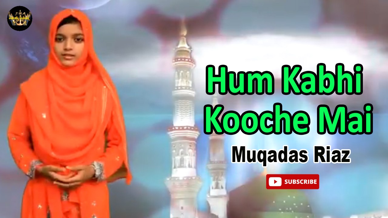Hum Kabhi Kooche Mai | Naat | Muqadas Riaz | HD Video - video Dailymotion
