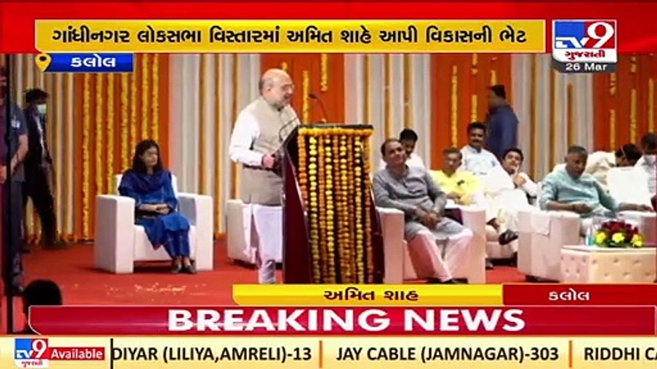 COVID19 vaccination drive resulted less death rate during the third wave ,Union HM Amit Shah _TV9