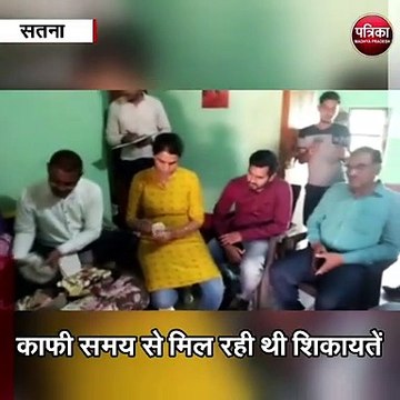 सतना (मप्र) : इओडब्ल्यू ने पंचायत सचिव के घर मारा छापा