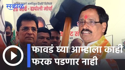 Vinayak Raut | शिवरायांचा मर्द मराठा मावळा दिल्लीच्या तख्तासमोर नमणार नाही- विनायक राऊत | Sakal