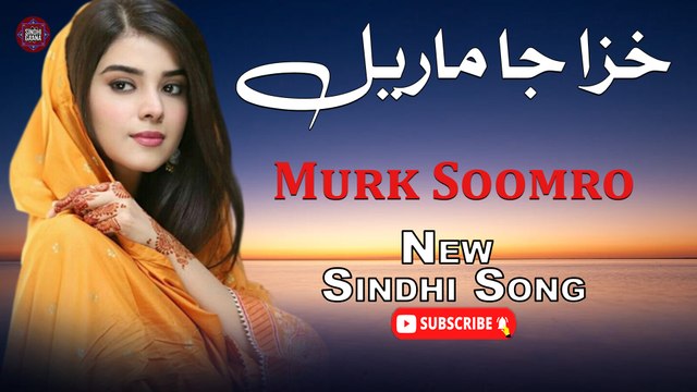 Khizaan Ja Mariyal | Murk Soomro | Latest Sinhdi Song | Sindhi Gaana