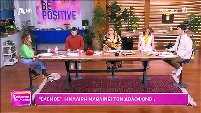 Σασμός spoiler: H Παπακώστα αποκάλυψε: «Ο Μανώλης θα αποκαλύψει τον δολοφόνο αλλά κάτι θα γίνει»