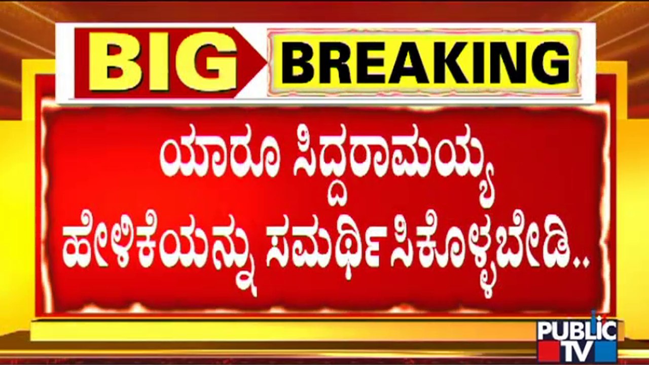 DK Shivakumar Asks Congress Leaders Not To Defend Siddaramaiah's Statements