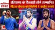 Haryana Players Will Be Honored In IPL 2022|आईपीएल 2022 में सम्मानित होंगे नीरज चोपड़ा|Neeraj Chopra