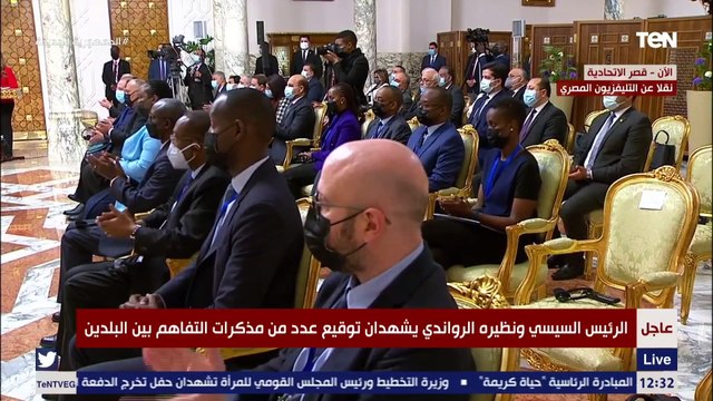 الرئيس السيسي ونظيره الرواندي يشهدان توقيع عدد من مذكرات التفاهم بين البلدين