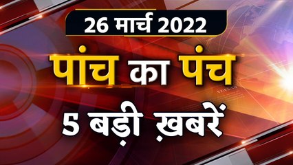 Yogi Cabinet First Cabinet Meeting | Delhi Budget 2022 | Russia Ukraine War | Oneindia Hindi