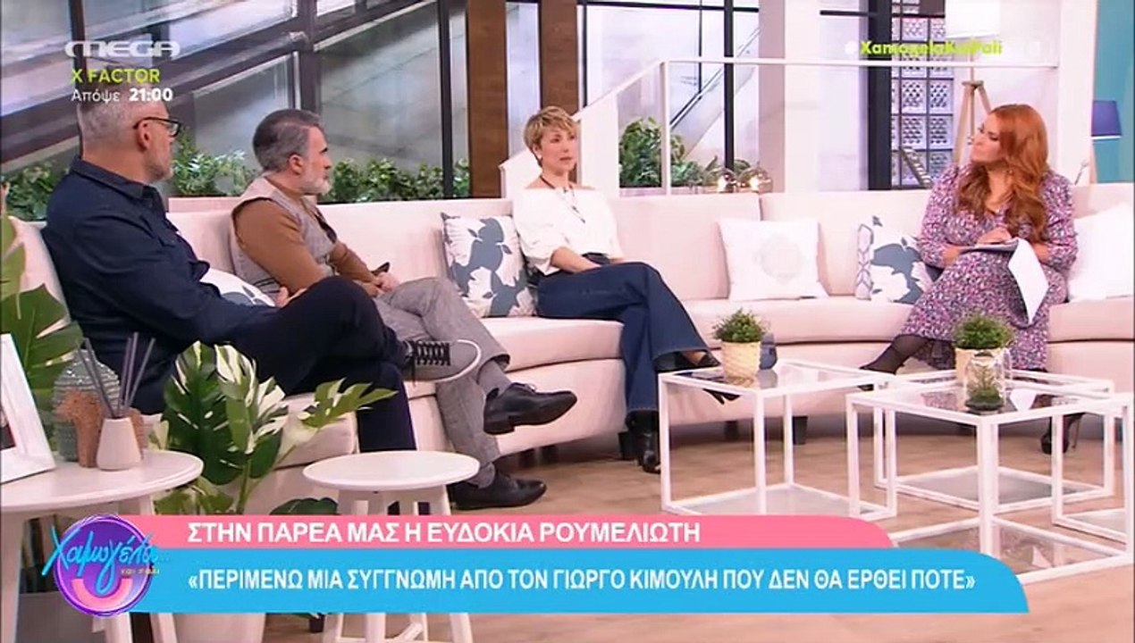 Άκρως αποκαλυπτική η Ευδοκία Ρουμελιώτη: «Ρώτησα τον λόγο από τον Γιώργο Κιμούλη»