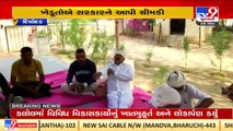 Banaskantha farmers staged protest over inadequate power supply issues _Gujarat _TV9GujaratiNews