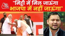 Nitish Kumar bows, greets PM Modi on stage, RJD reacts