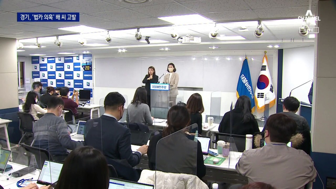 경기도, ‘김혜경 수행’ 전직 공무원 고발…‘법카 의혹’ 수사 속도