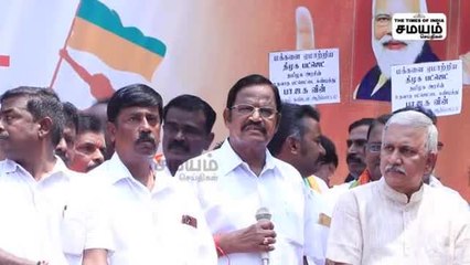 "இந்த அசிங்கம் தேவையா" பாஜக ஆர்ப்பாட்ட மேடையில் வி பி துரைசாமிக்கு அவமானம்!