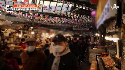 전통시장에 띄운 승부수, 온라인 판매까지 사로잡은 갑부의 닭강정★